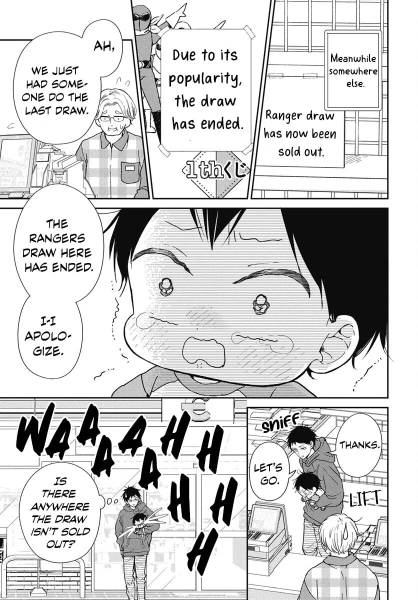 School Babysitters Chapter 143 page 17 - 