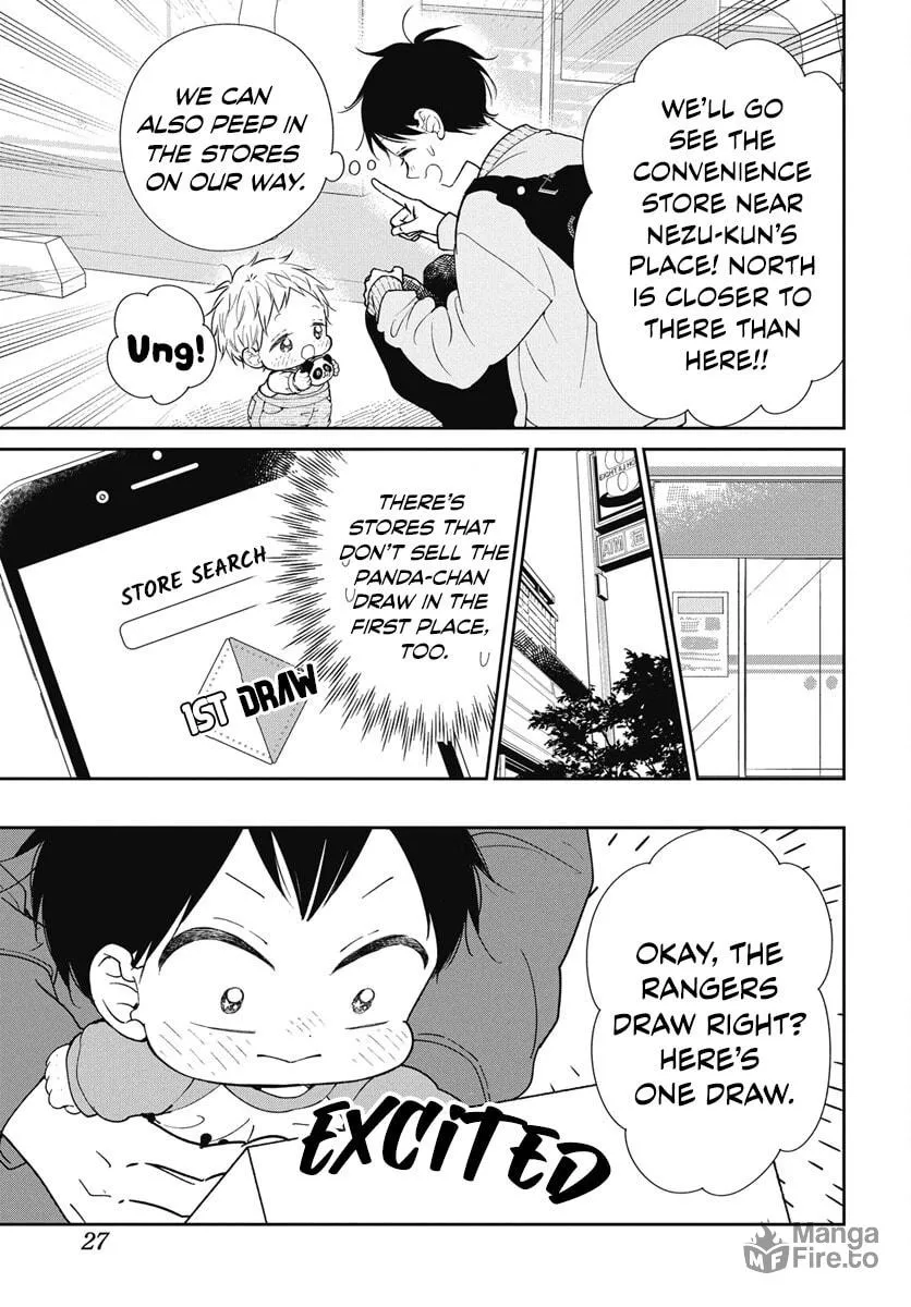 School Babysitters Chapter 143 page 21 - 