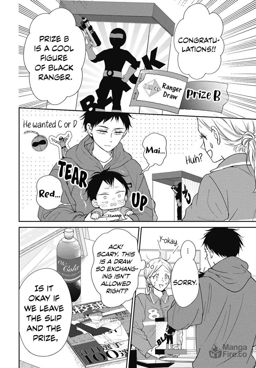 School Babysitters Chapter 143 page 22 - 