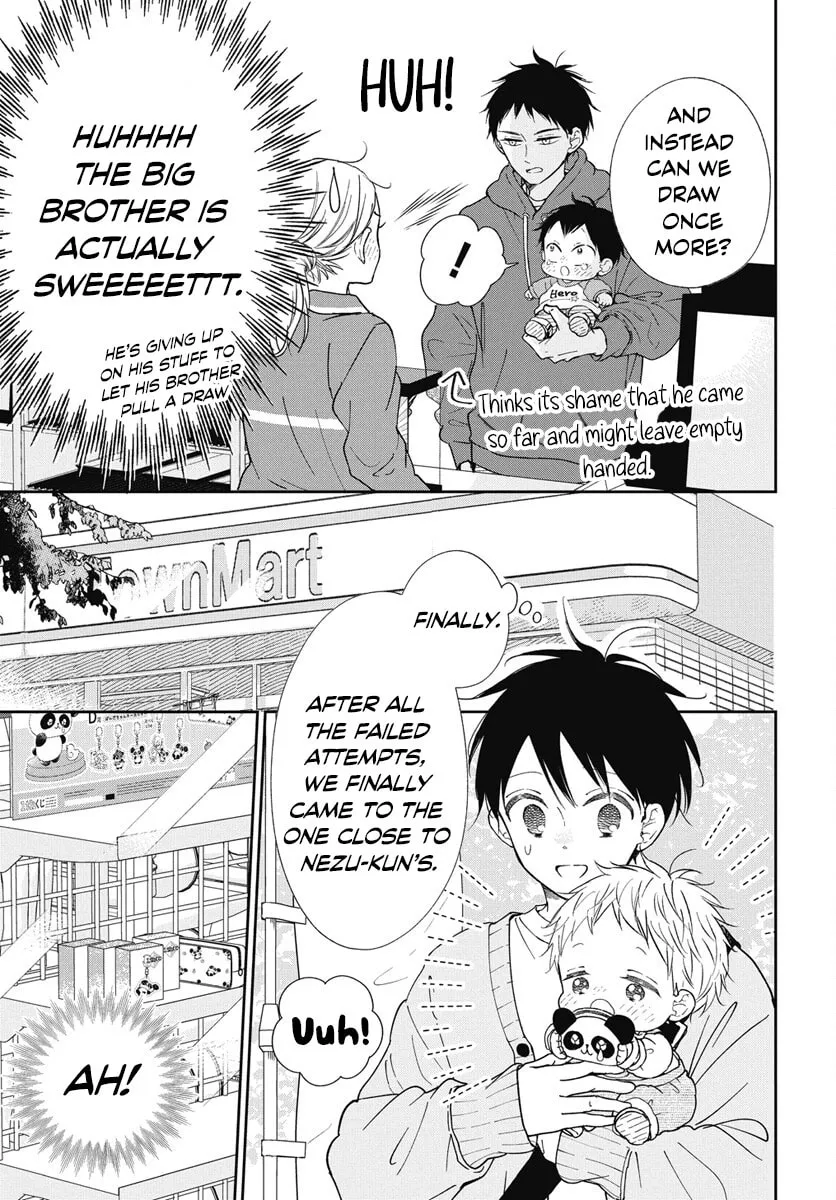 School Babysitters Chapter 143 page 23 - 