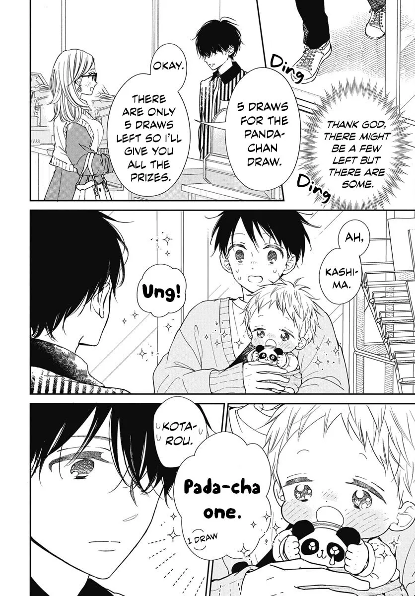 School Babysitters Chapter 143 page 24 - 