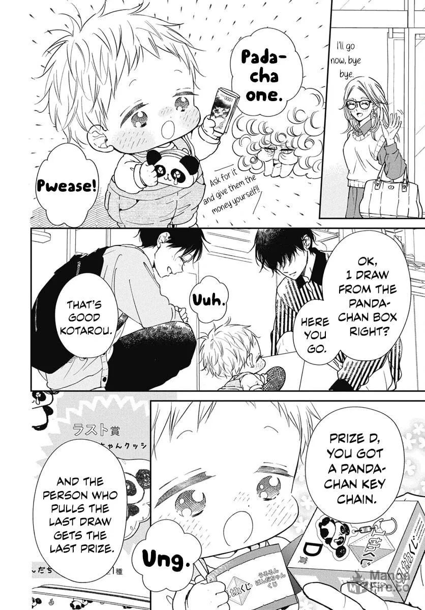 School Babysitters Chapter 143 page 26 - 