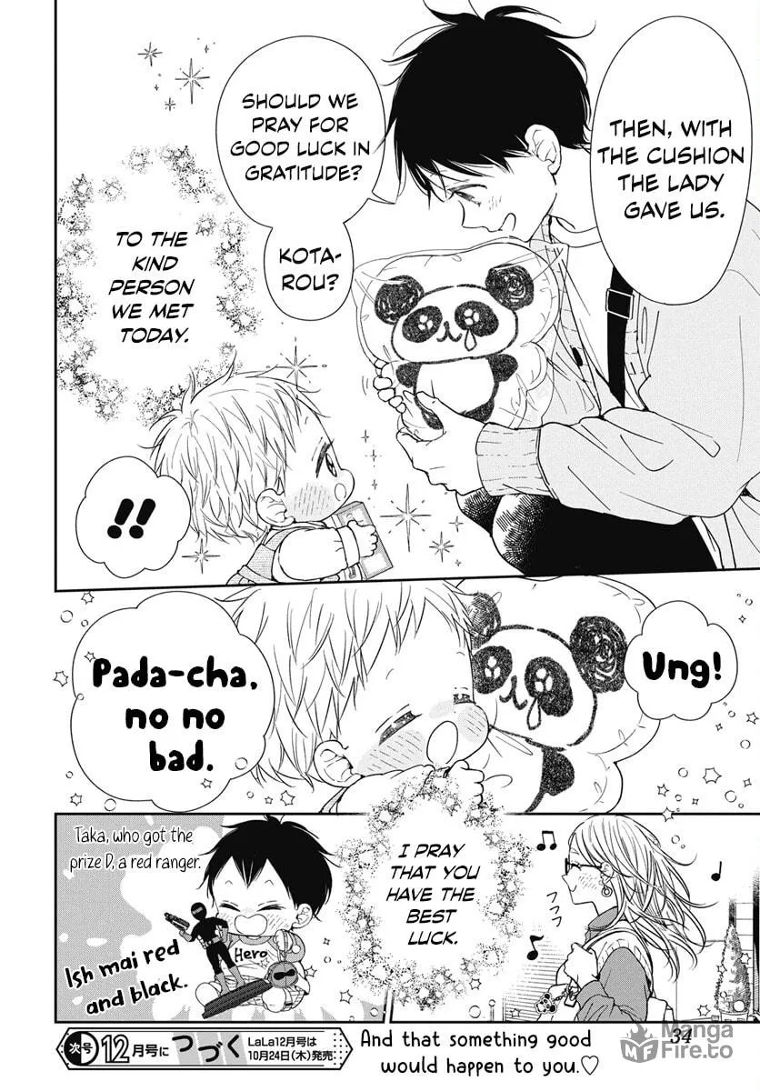 School Babysitters Chapter 143 page 28 - 