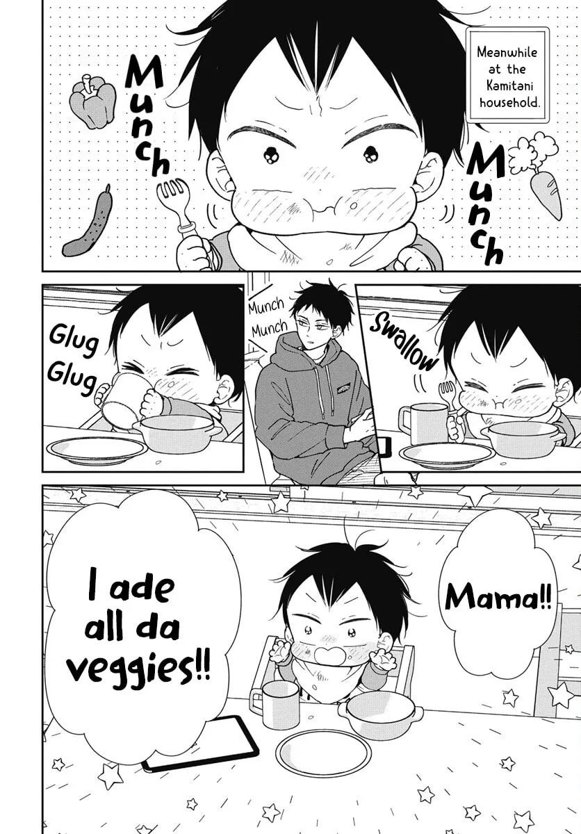 School Babysitters Chapter 143 page 8 - 