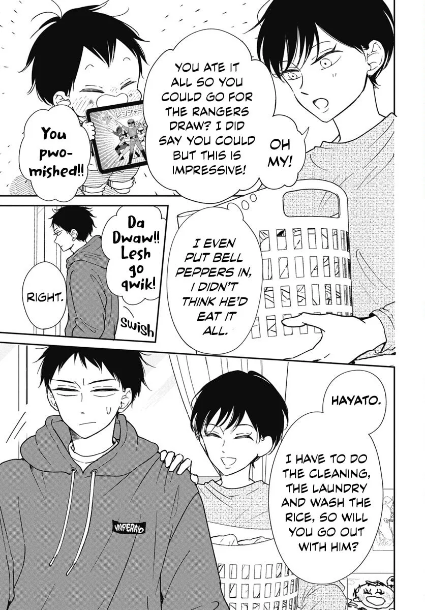 School Babysitters Chapter 143 page 9 - 