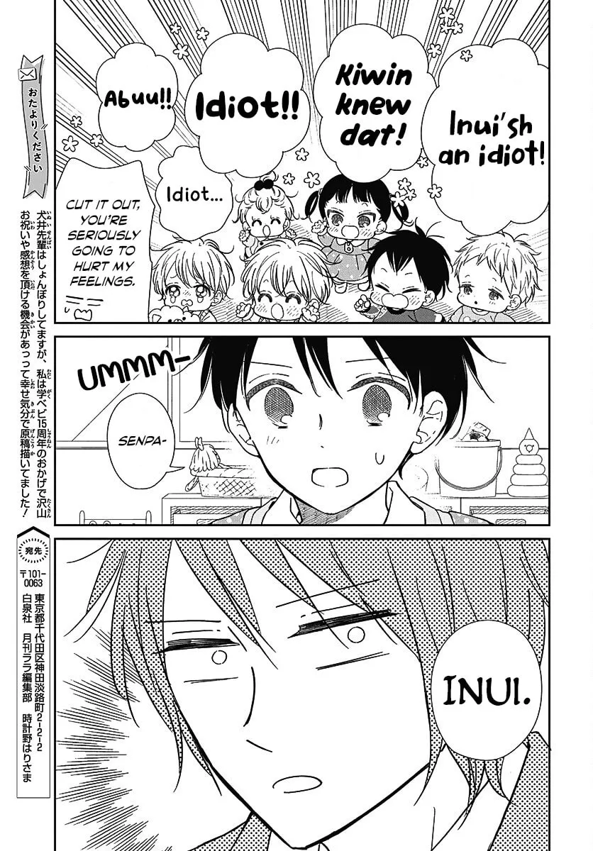 School Babysitters Chapter 144 page 11 - 