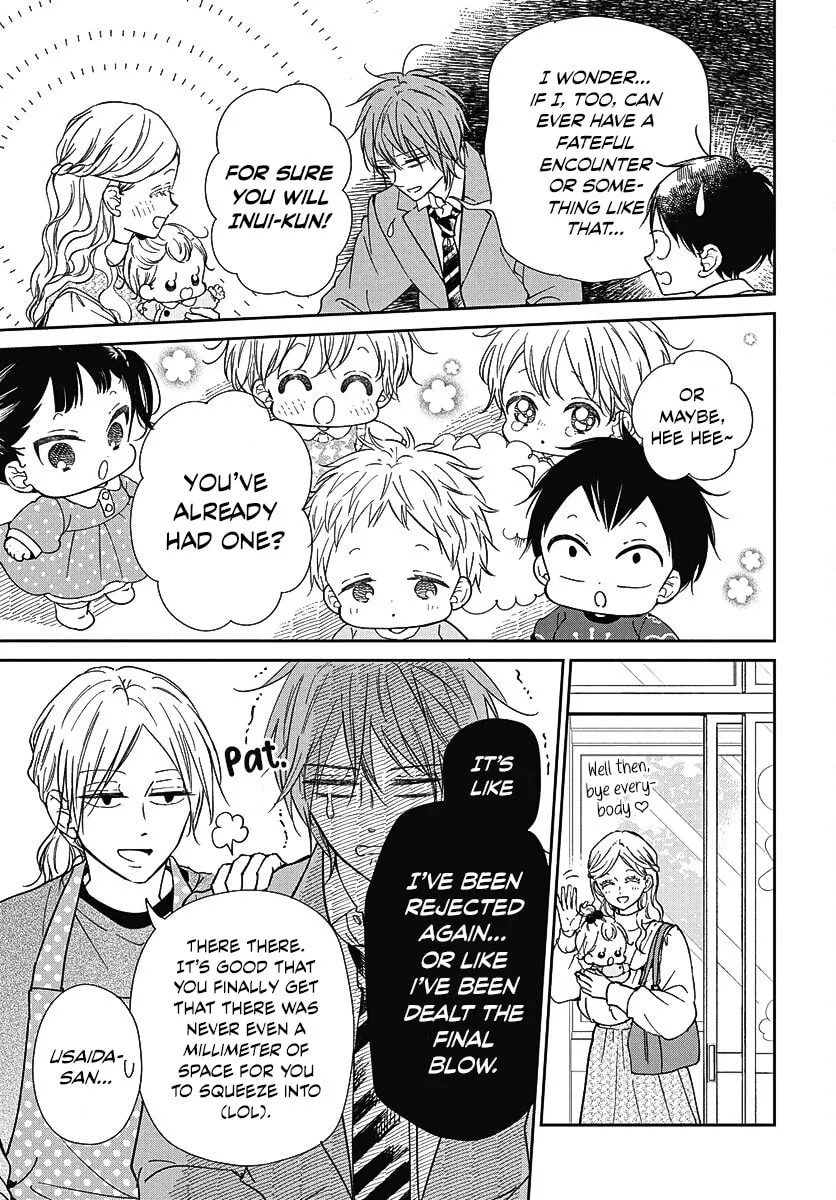 School Babysitters Chapter 144 page 17 - 