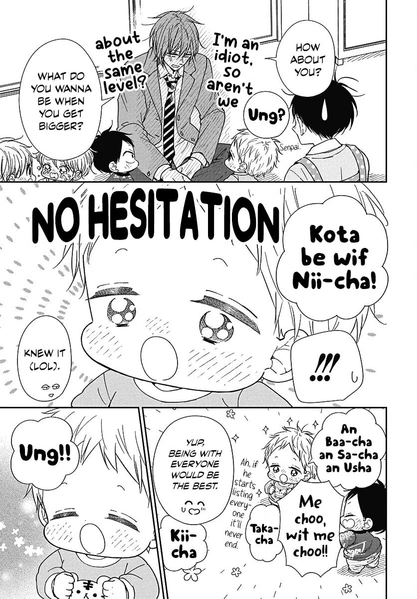 School Babysitters Chapter 144 page 19 - 