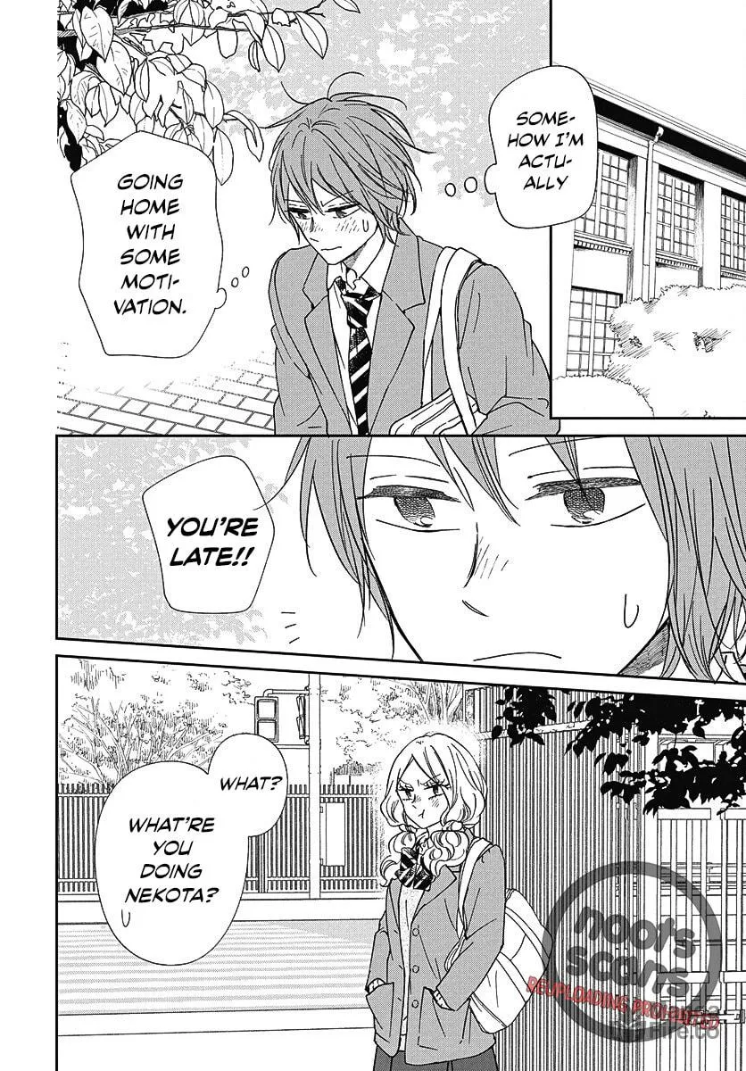 School Babysitters Chapter 144 page 24 - 