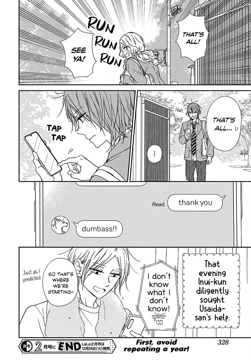 School Babysitters Chapter 144 page 26 - 
