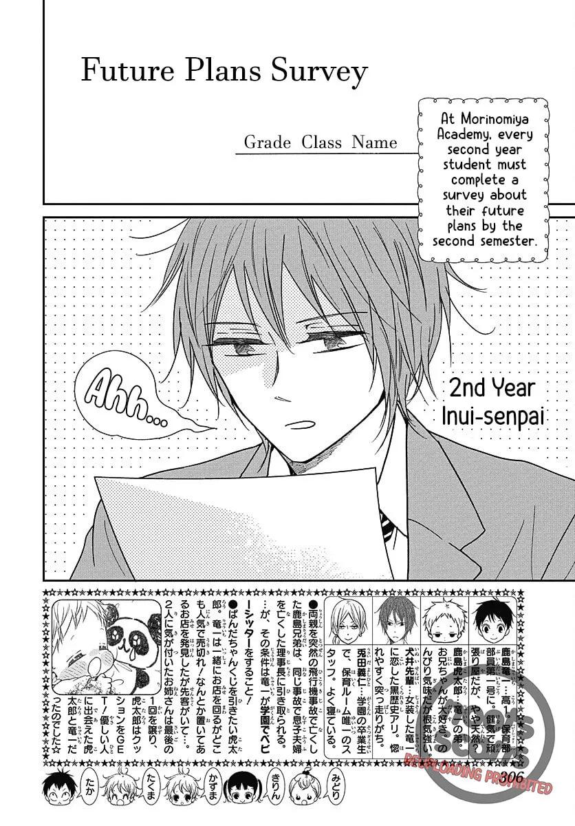 School Babysitters Chapter 144 page 4 - 