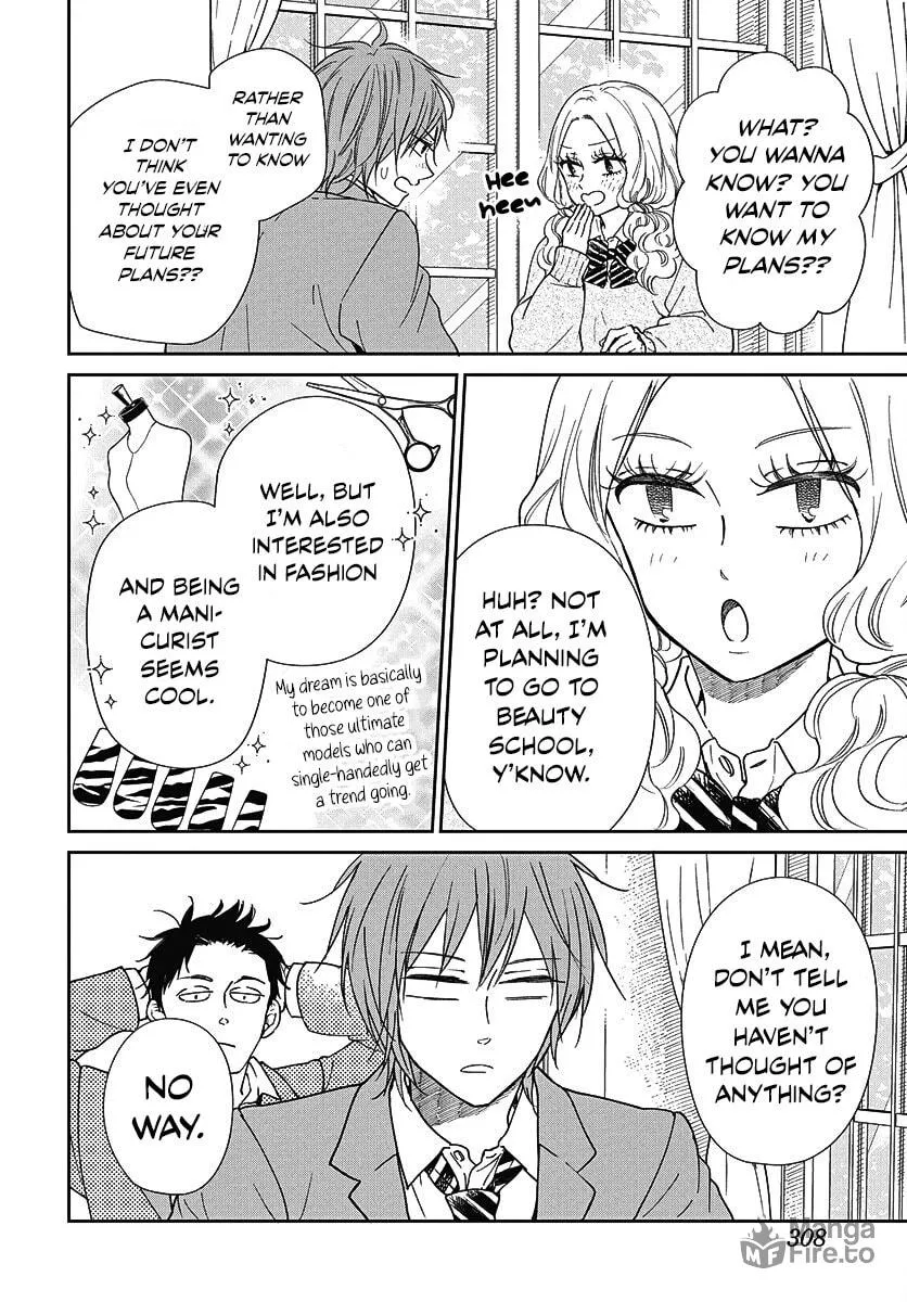 School Babysitters Chapter 144 page 6 - 