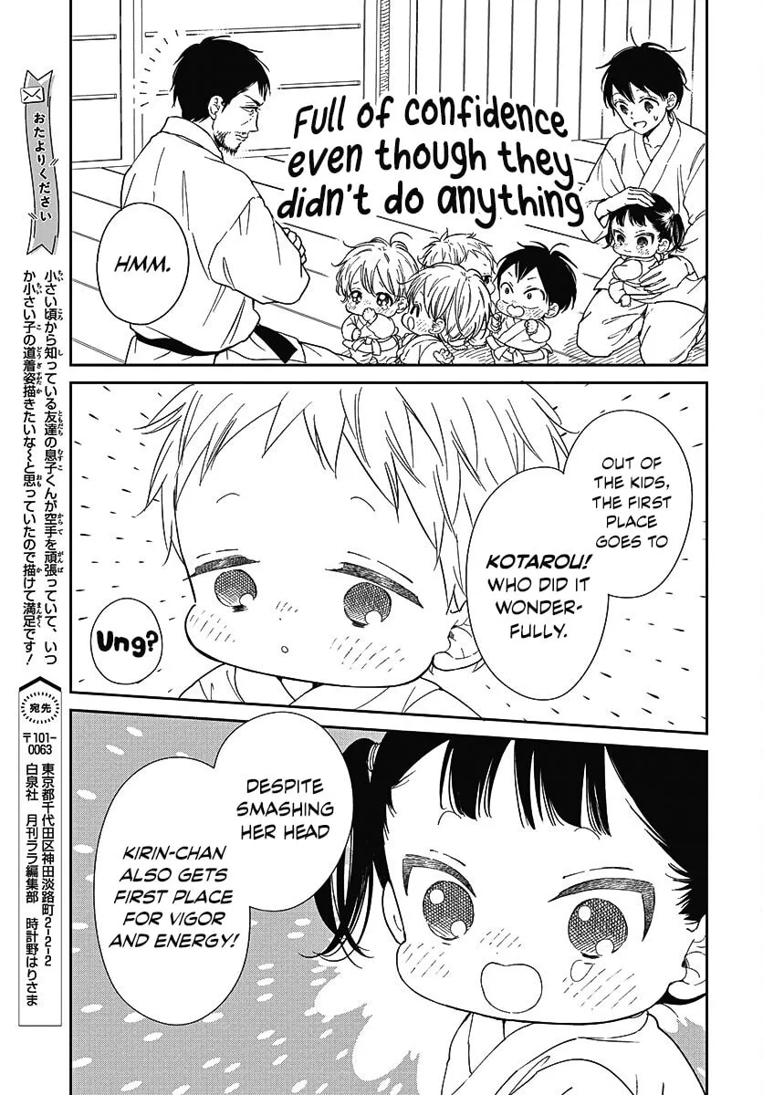School Babysitters Chapter 145 page 14 - 