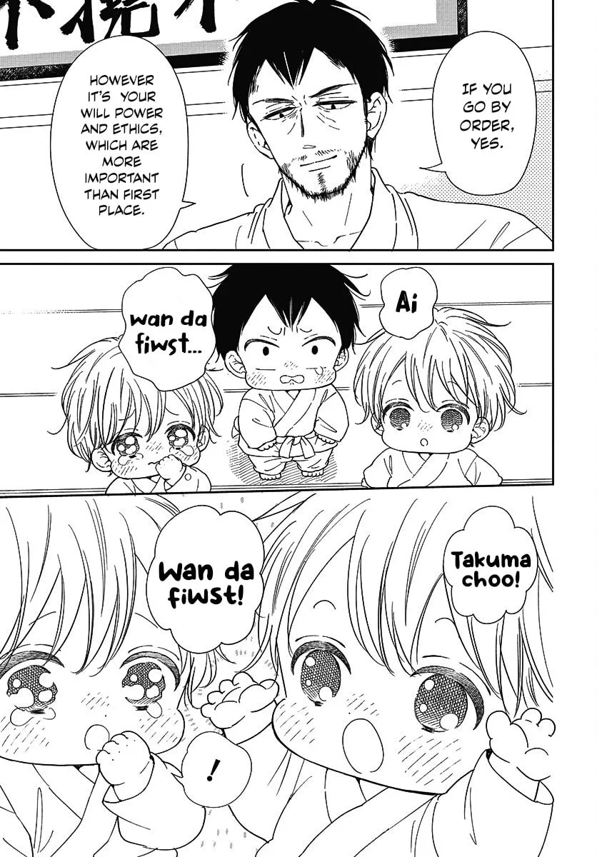 School Babysitters Chapter 145 page 16 - 