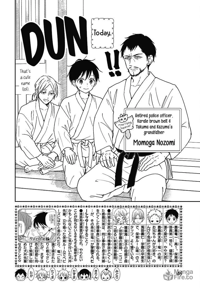 School Babysitters Chapter 145 page 3 - 