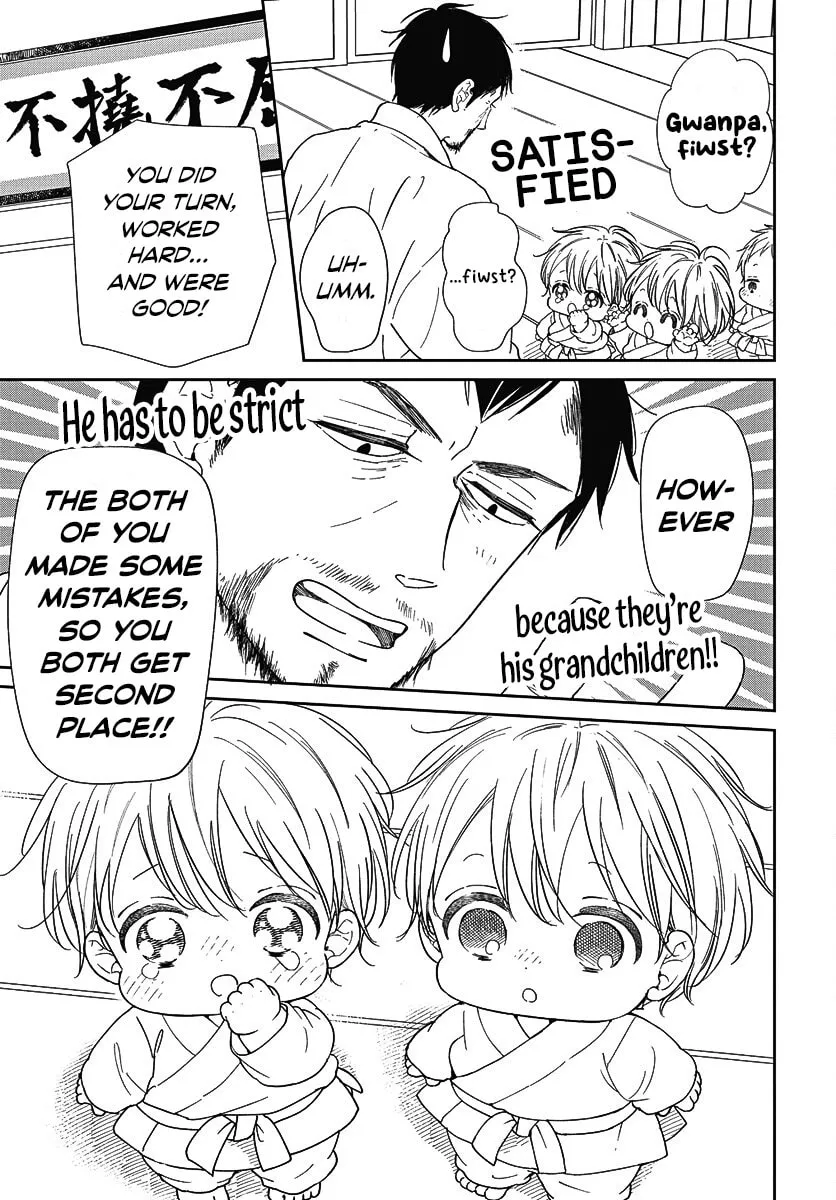 School Babysitters Chapter 145 page 22 - 