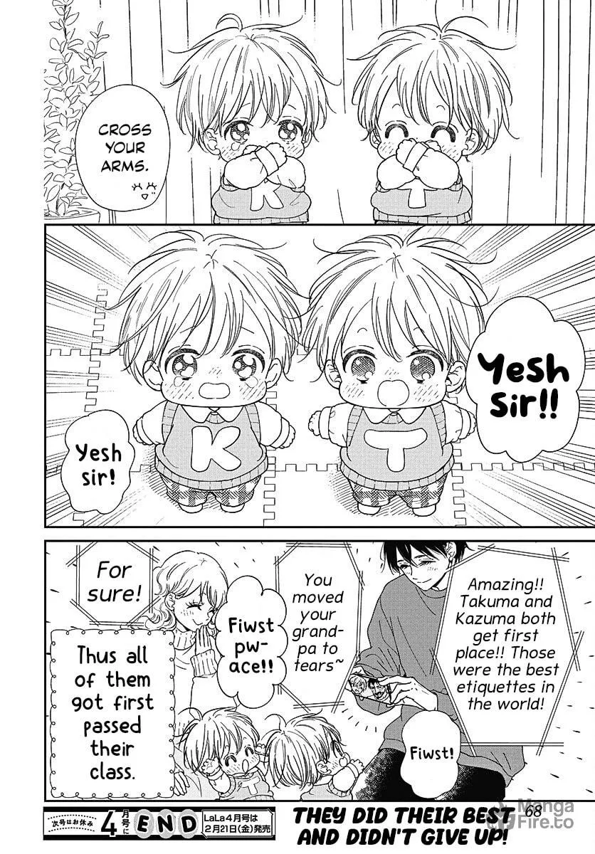 School Babysitters Chapter 145 page 25 - 