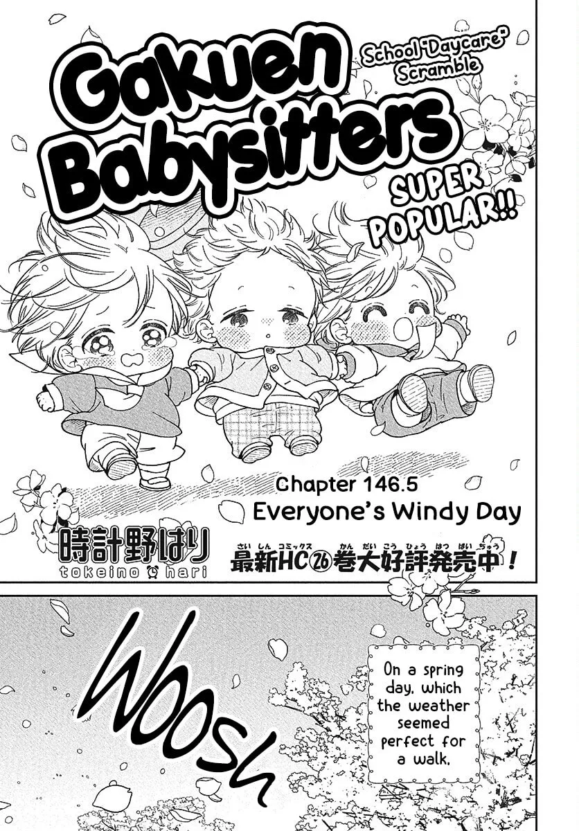 School Babysitters Chapter 146.5 page 1 - 
