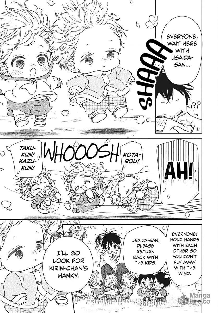 School Babysitters Chapter 146.5 page 5 - 