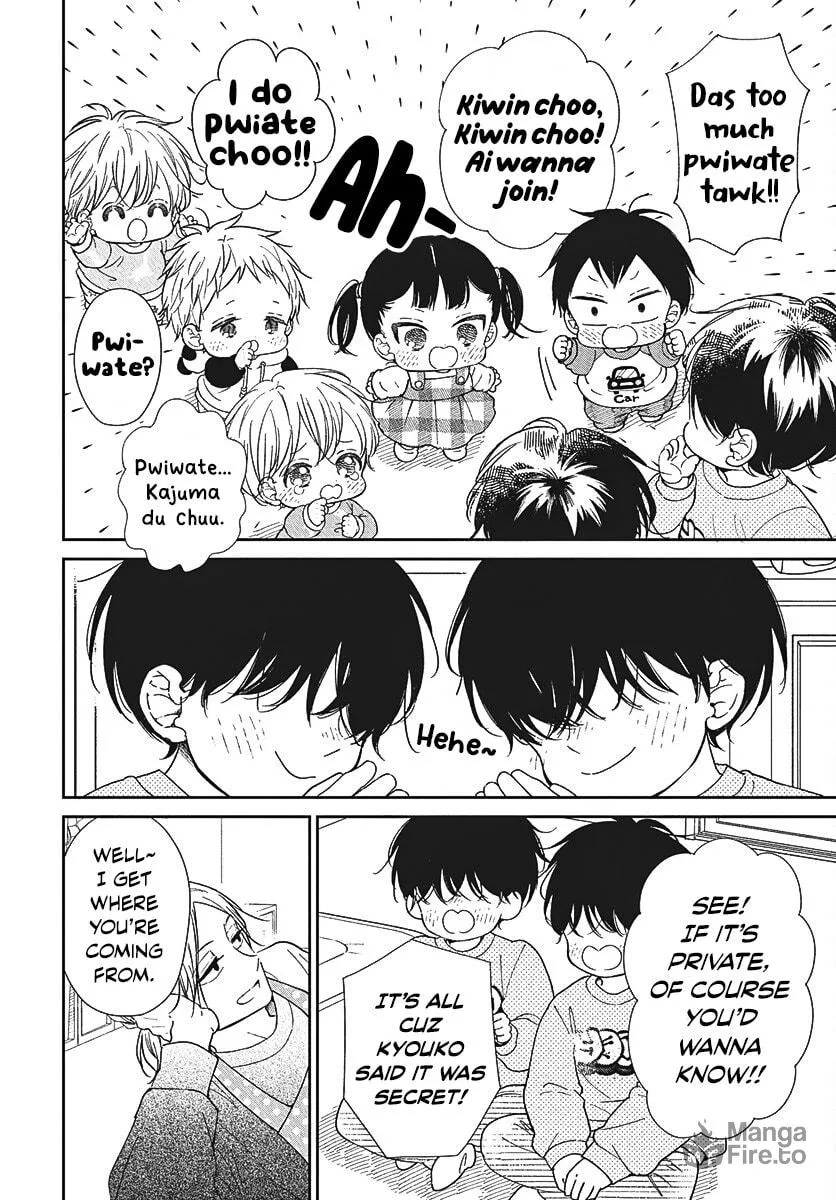 School Babysitters Chapter 146 page 15 - 
