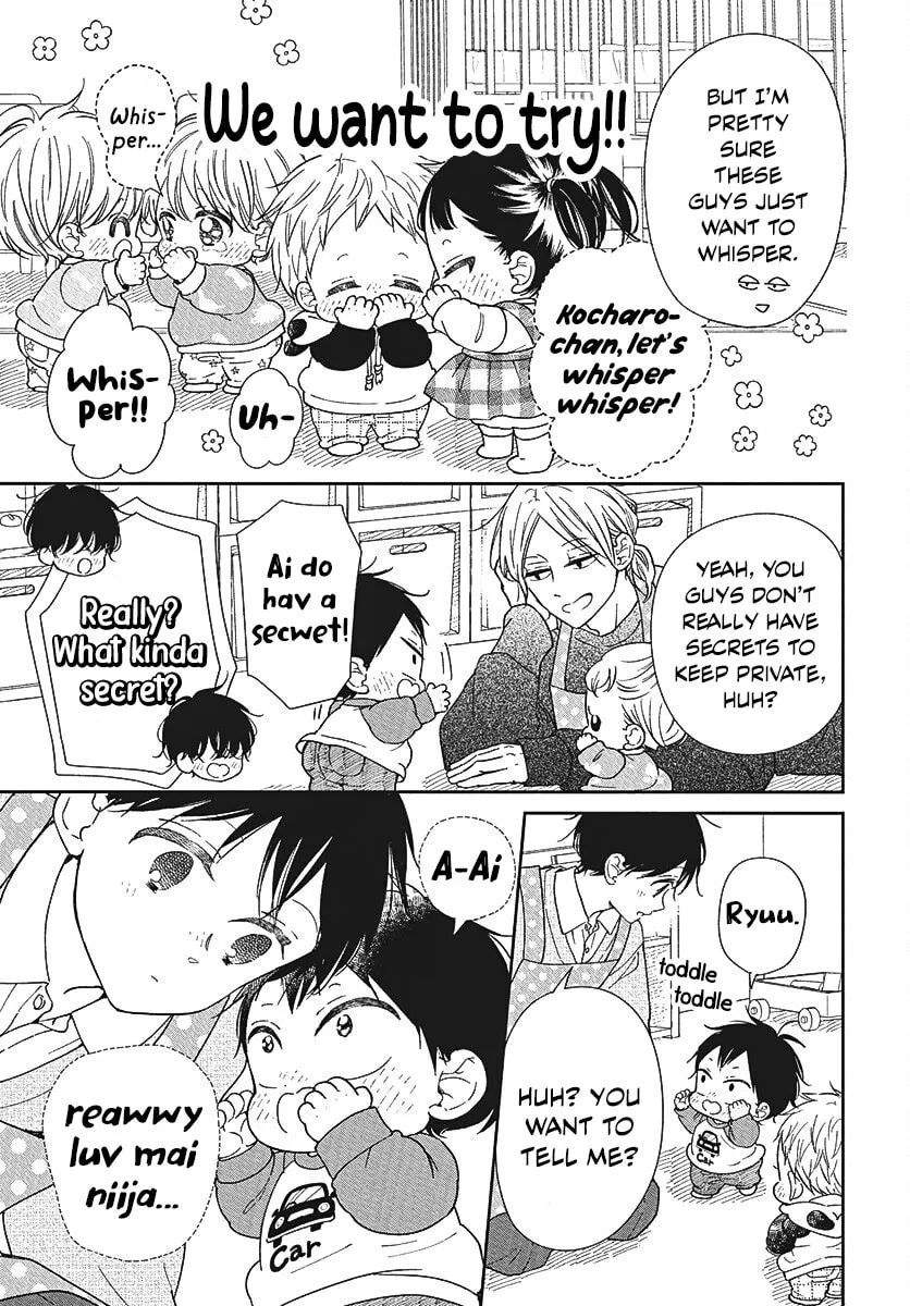 School Babysitters Chapter 146 page 16 - 