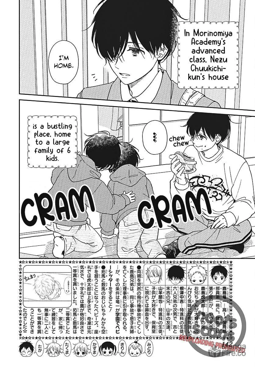 School Babysitters Chapter 146 page 3 - 