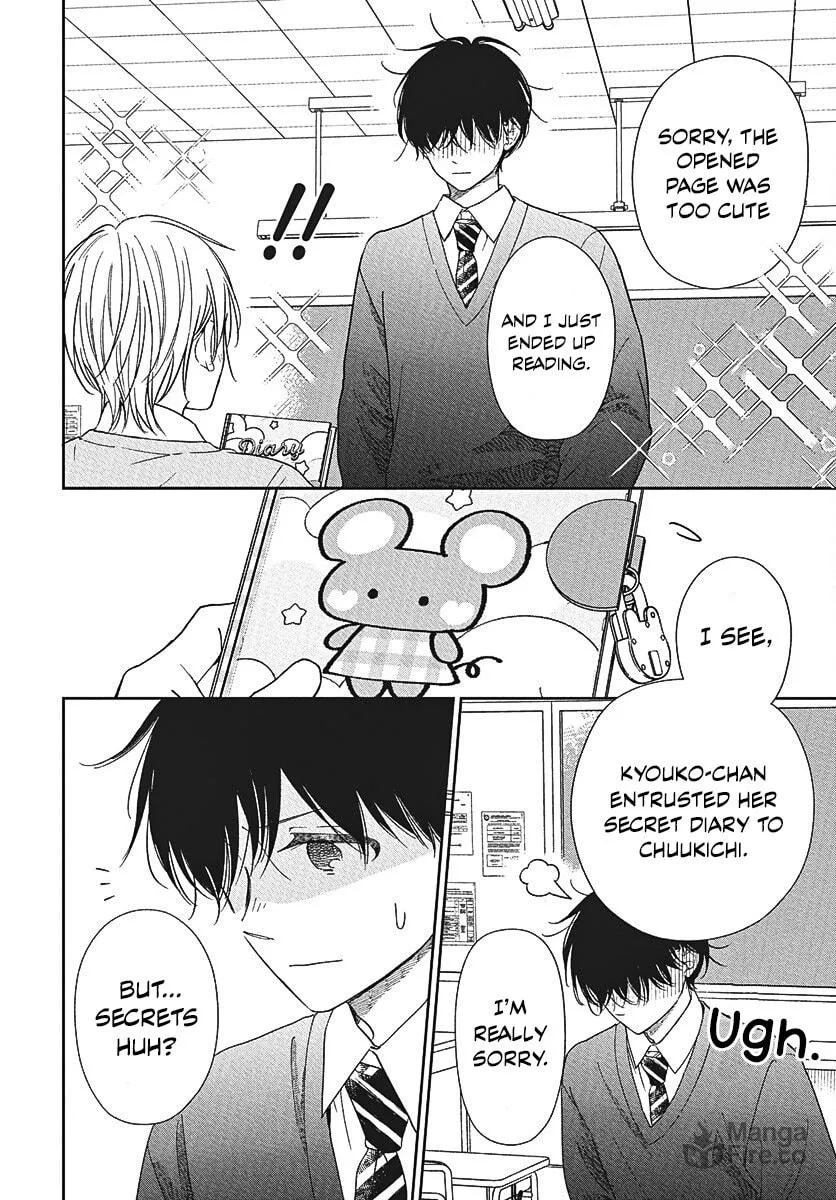 School Babysitters Chapter 146 page 21 - 