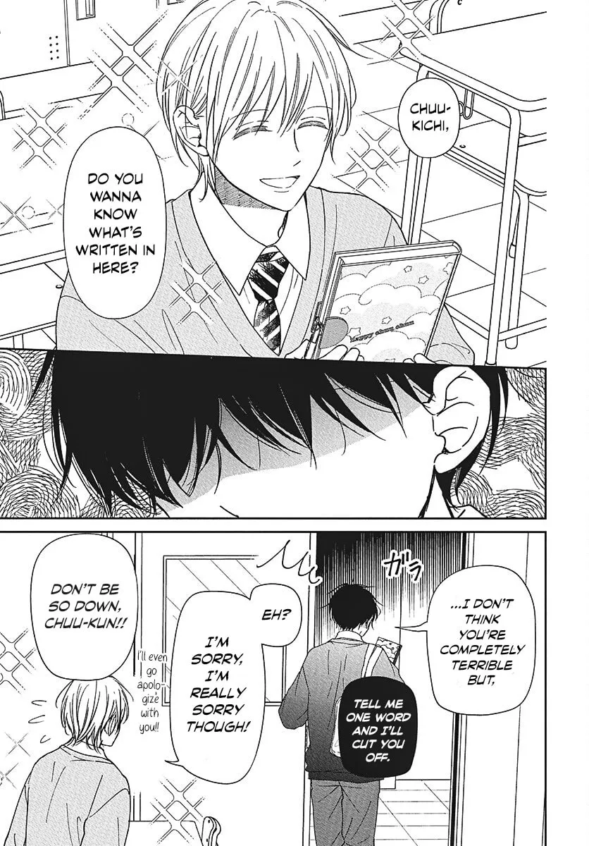 School Babysitters Chapter 146 page 22 - 
