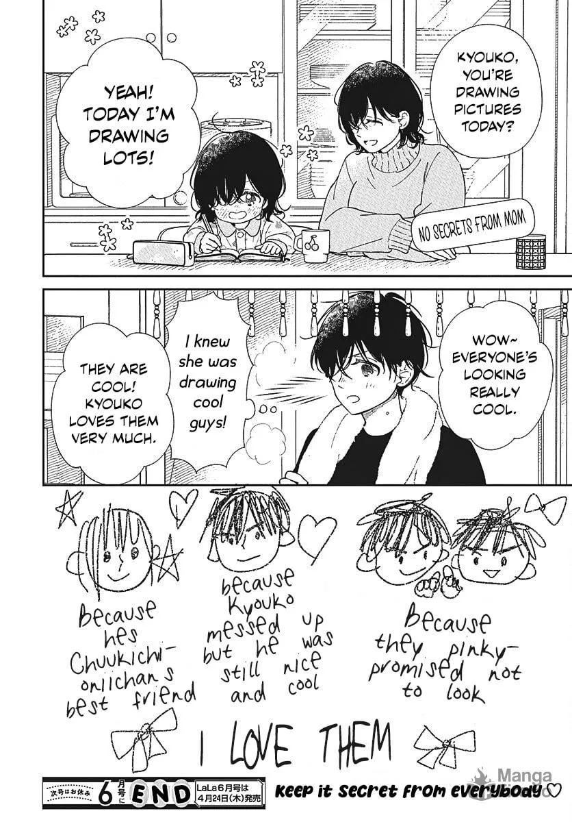 School Babysitters Chapter 146 page 25 - 