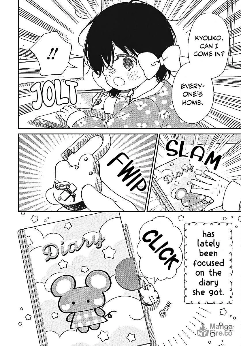 School Babysitters Chapter 146 page 5 - 