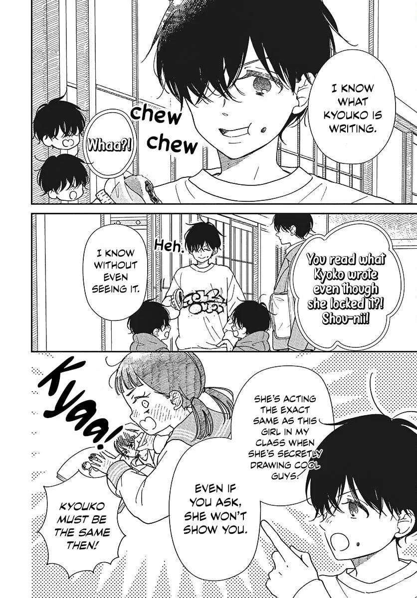 School Babysitters Chapter 146 page 7 - 
