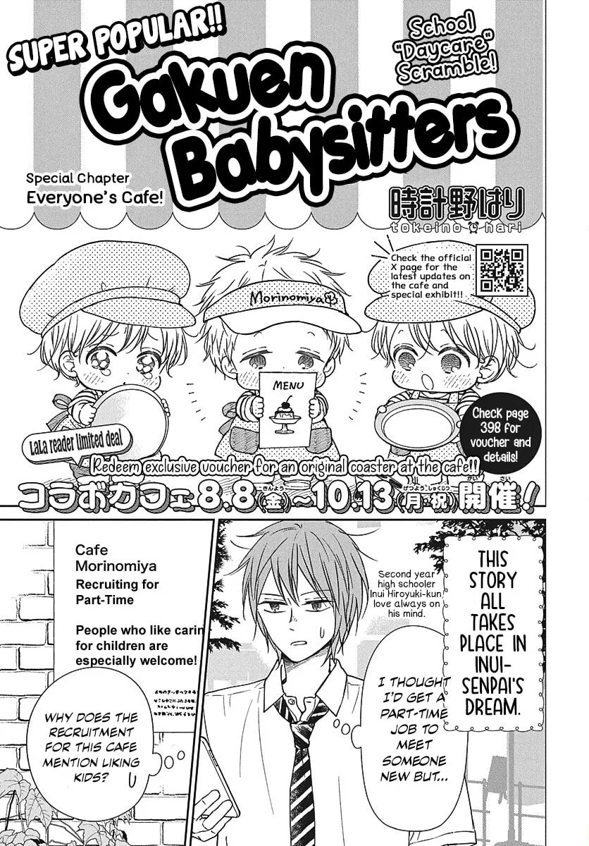 School Babysitters Chapter 147.1 page 1 - 