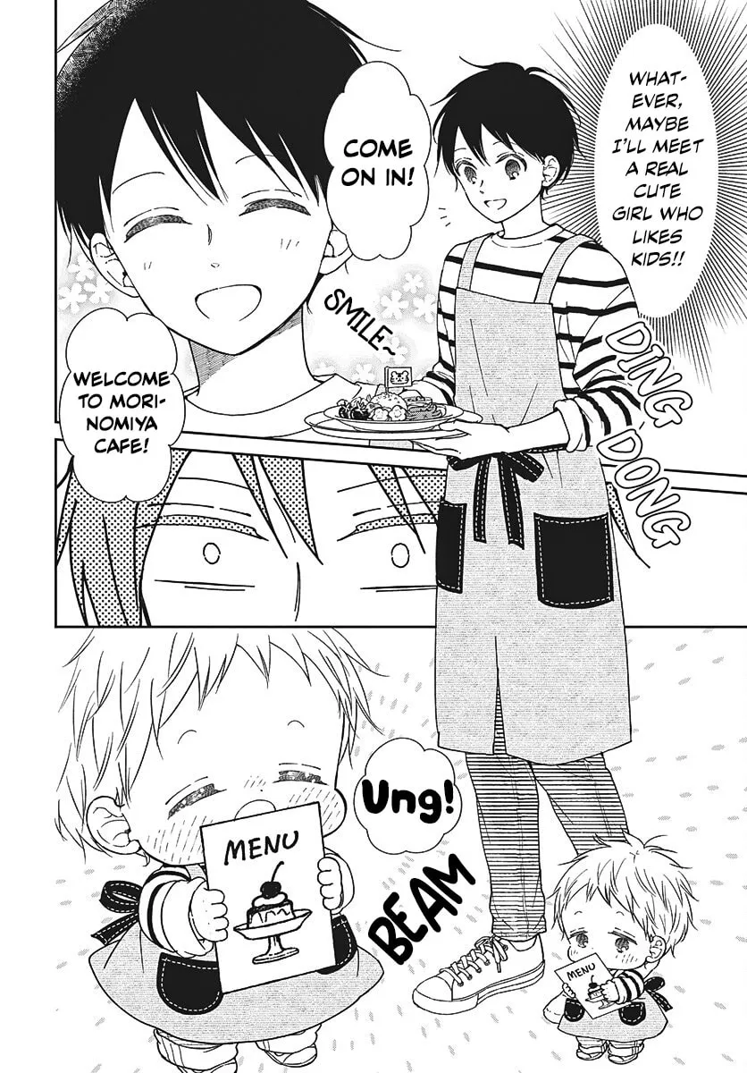 School Babysitters Chapter 147.1 page 2 - 