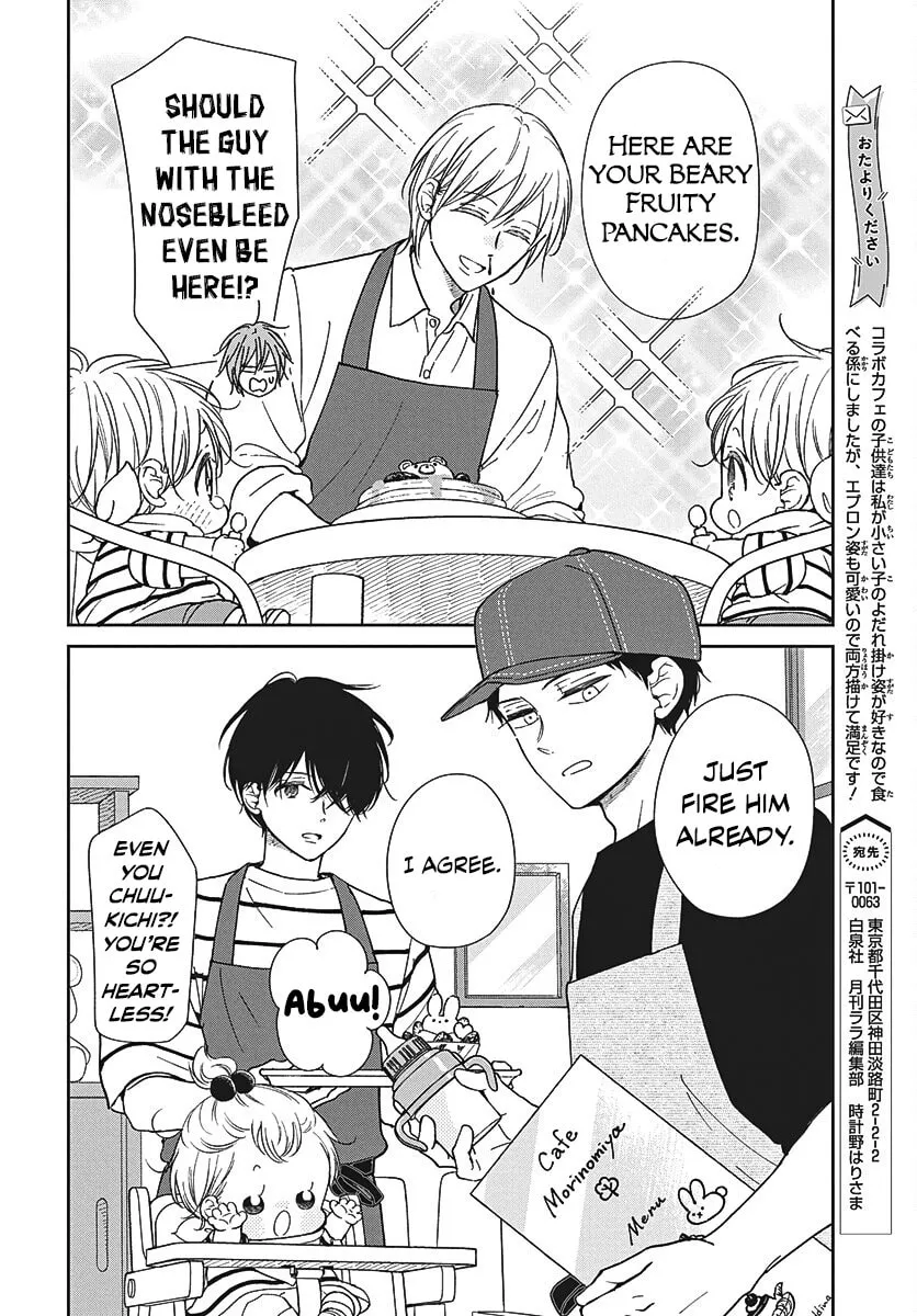School Babysitters Chapter 147.1 page 4 - 