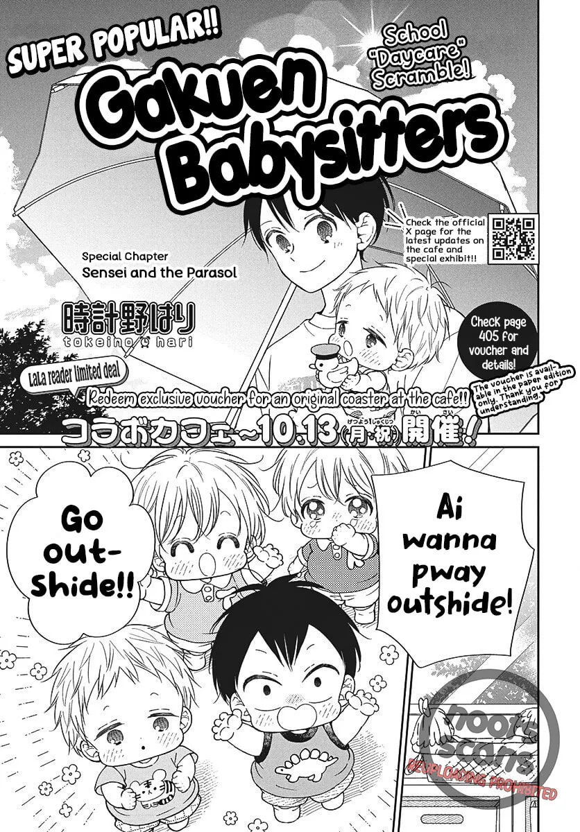 School Babysitters Chapter 147.2 page 1 - 