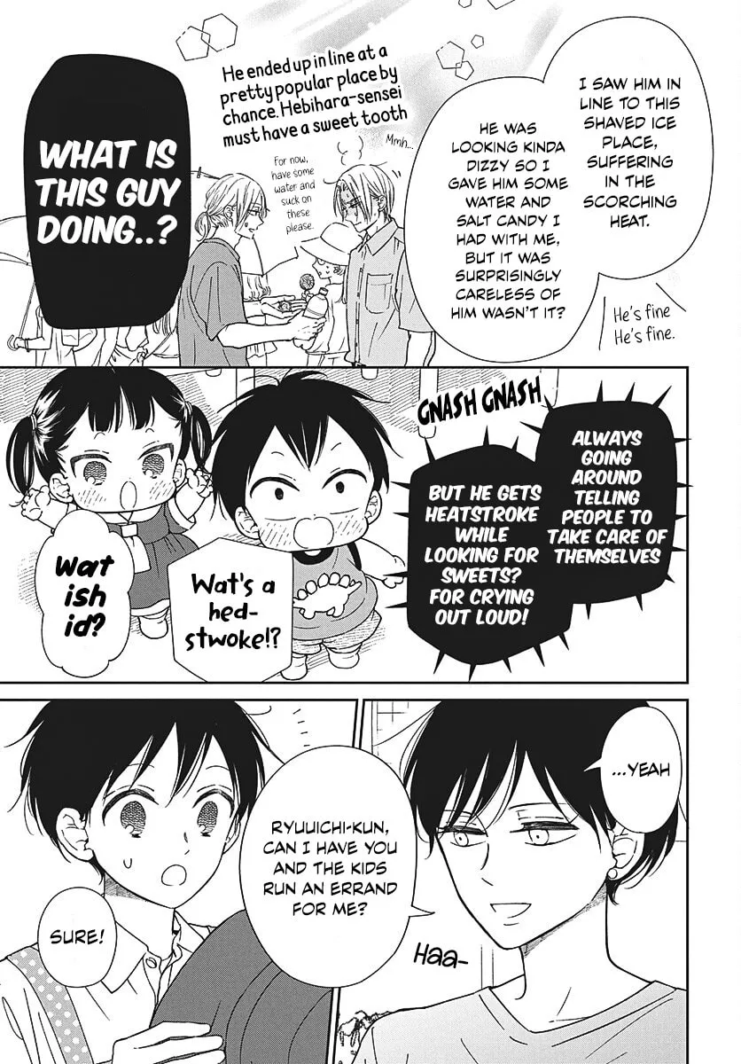 School Babysitters Chapter 147.2 page 3 - 