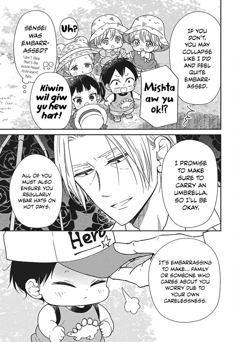 School Babysitters Chapter 147.2 page 7 - 