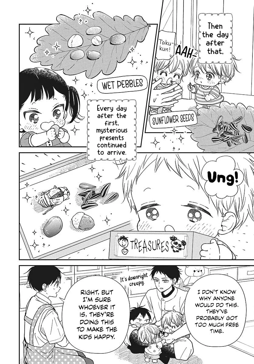 School Babysitters Chapter 147 page 11 - 