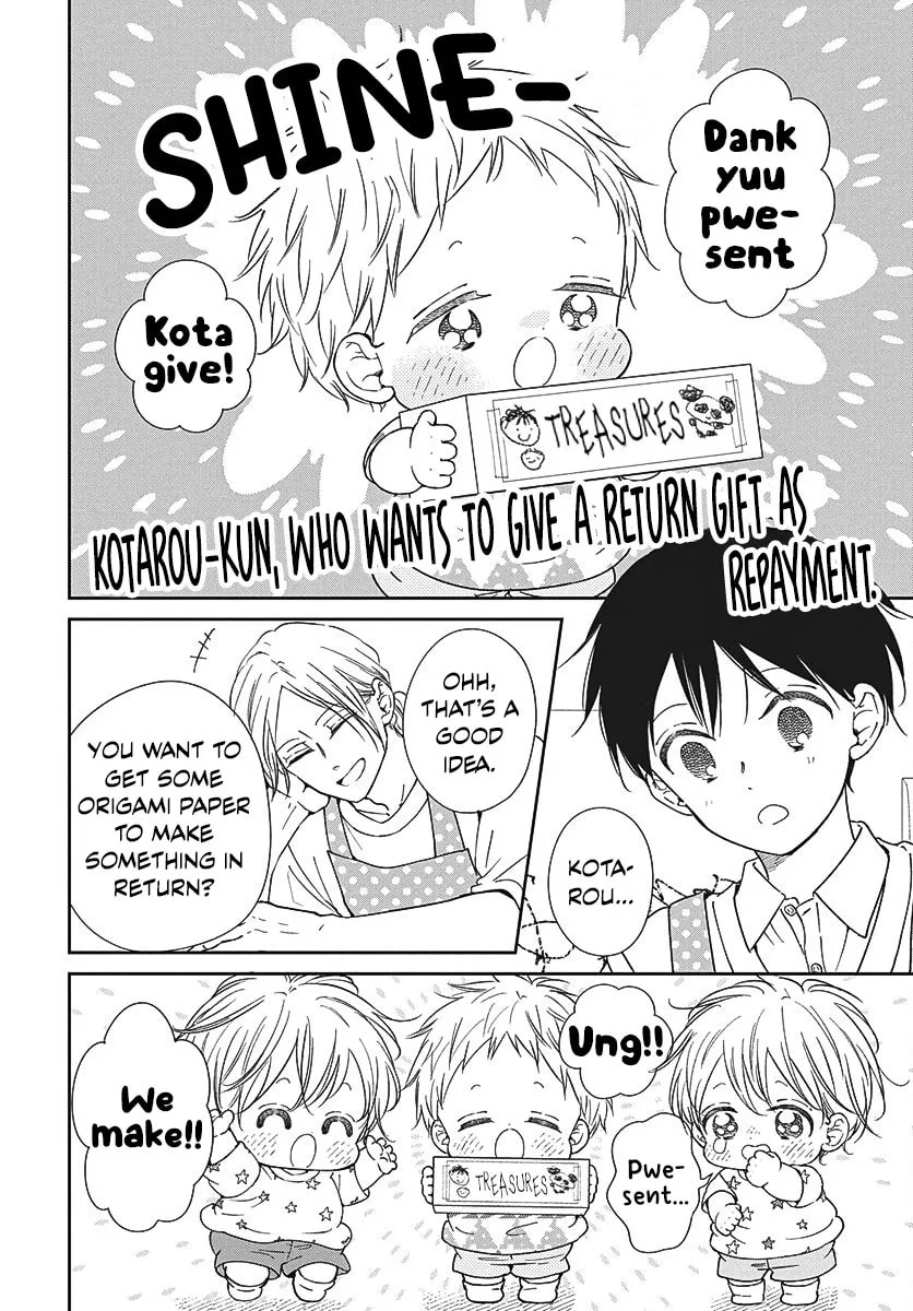 School Babysitters Chapter 147 page 13 - 