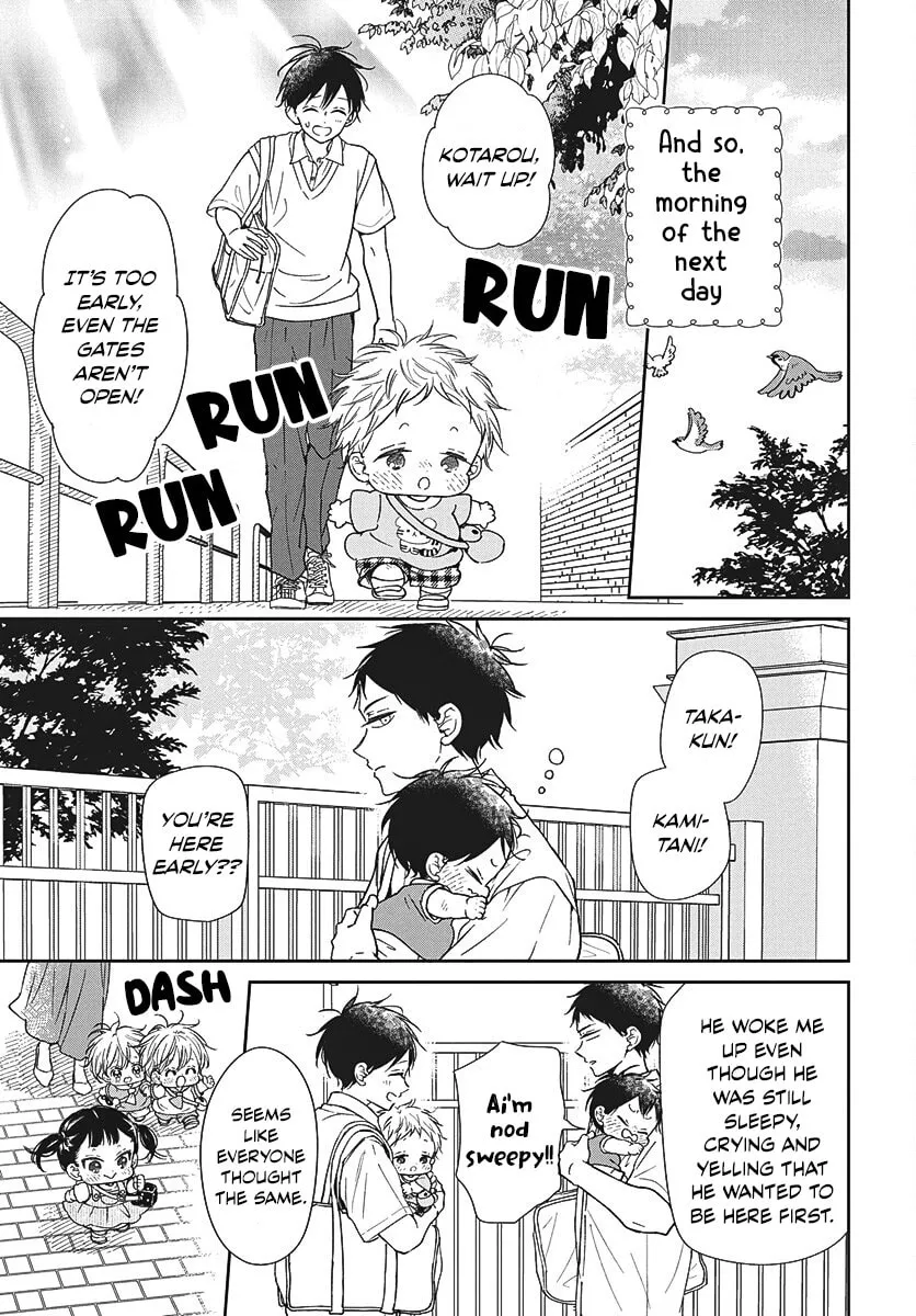 School Babysitters Chapter 147 page 16 - 