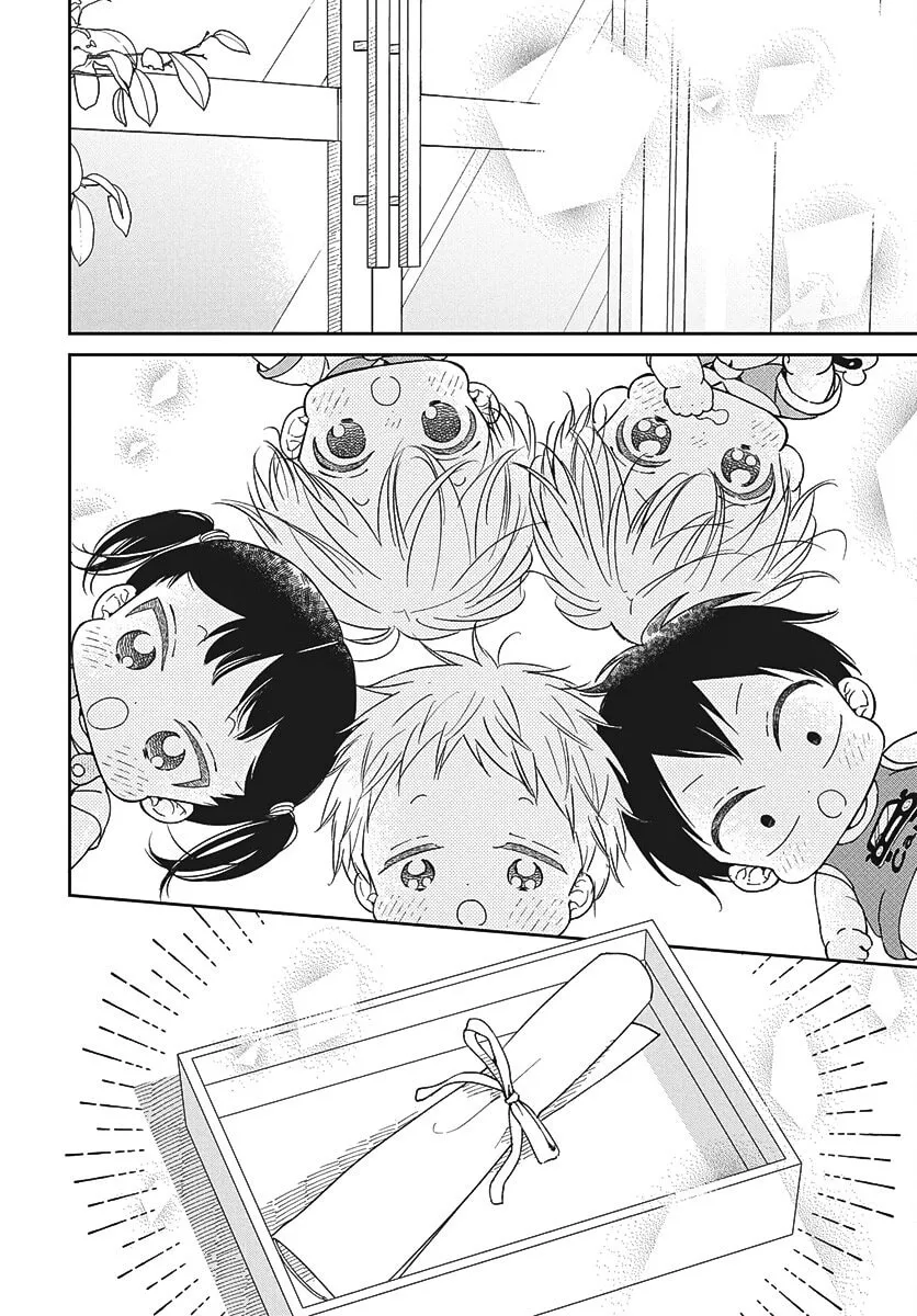 School Babysitters Chapter 147 page 17 - 