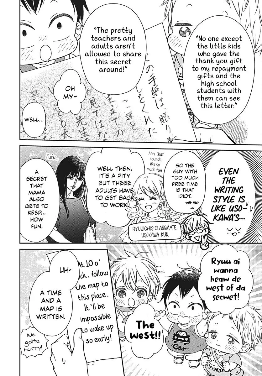 School Babysitters Chapter 147 page 19 - 