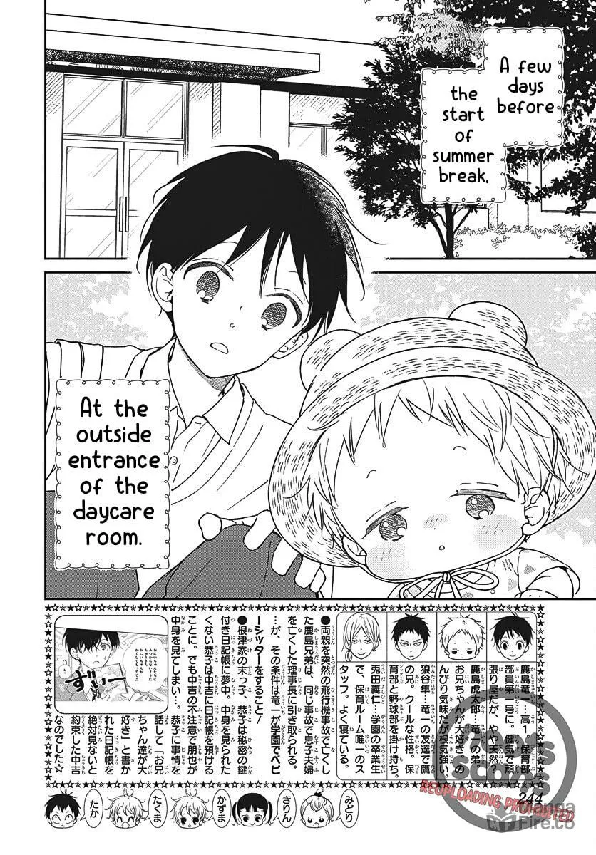 School Babysitters Chapter 147 page 3 - 