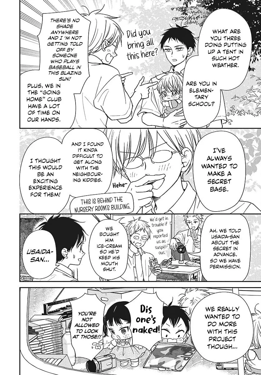 School Babysitters Chapter 147 page 22 - 