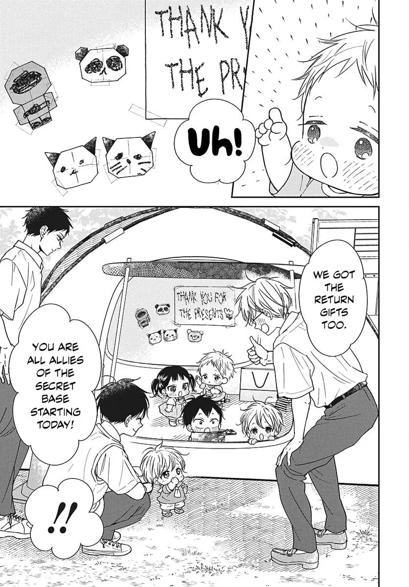 School Babysitters Chapter 147 page 23 - 