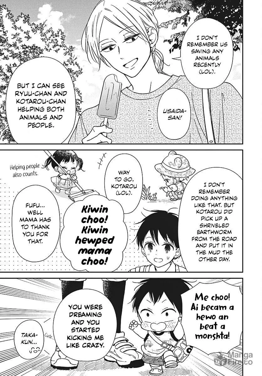 School Babysitters Chapter 147 page 6 - 