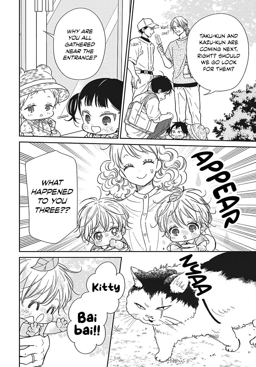 School Babysitters Chapter 147 page 7 - 