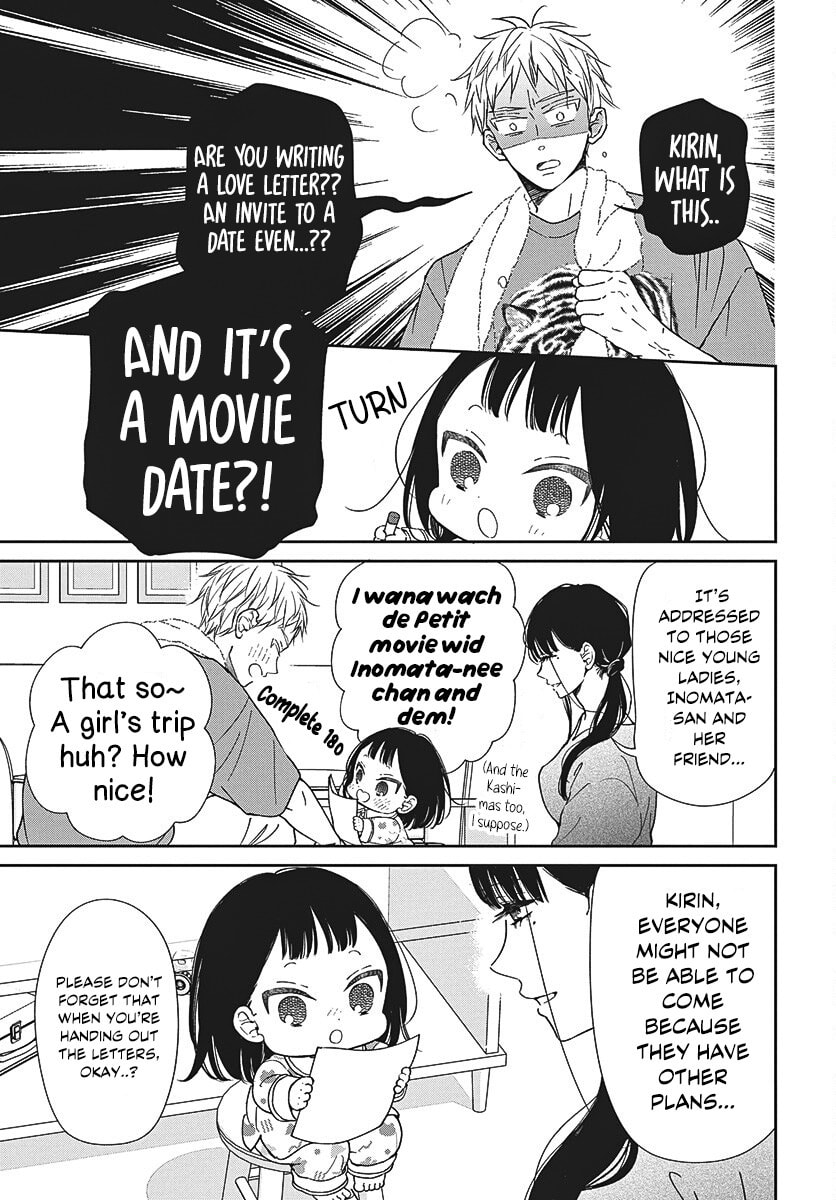 School Babysitters Chapter 148 page 11 - 