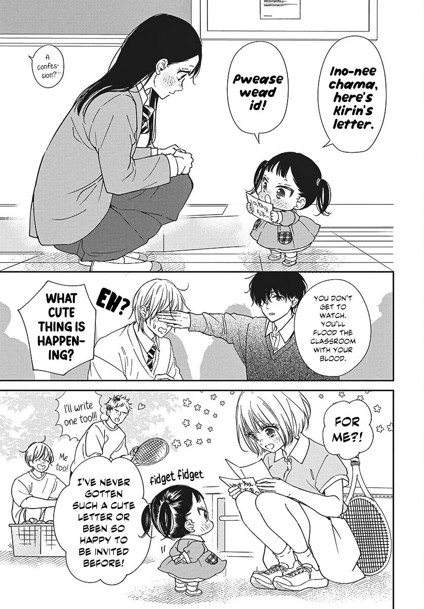 School Babysitters Chapter 148 page 13 - 