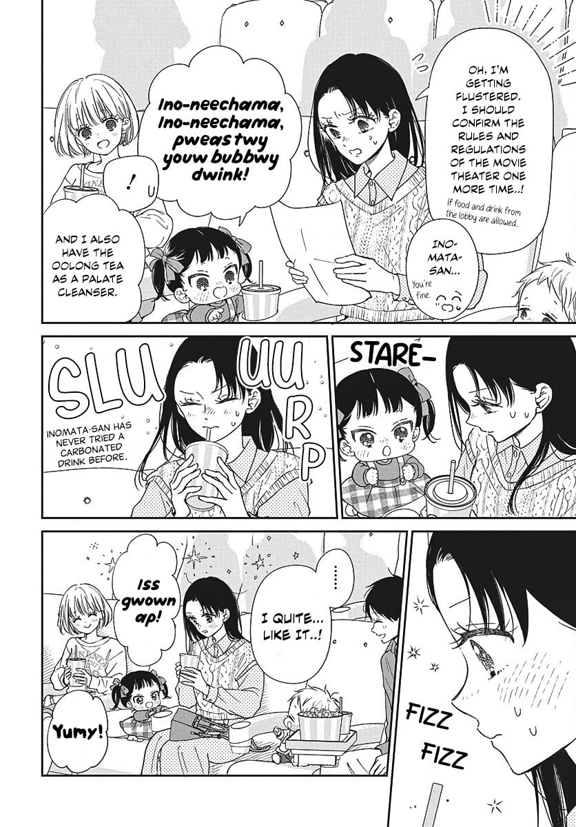 School Babysitters Chapter 148 page 16 - 